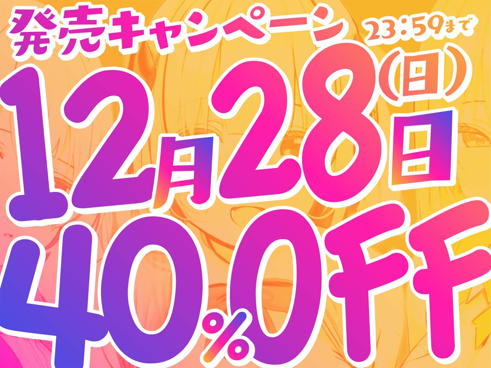 【KU100】超人気アイドルグループの裏ランキング&スペシャルハーレム接待タイム♪