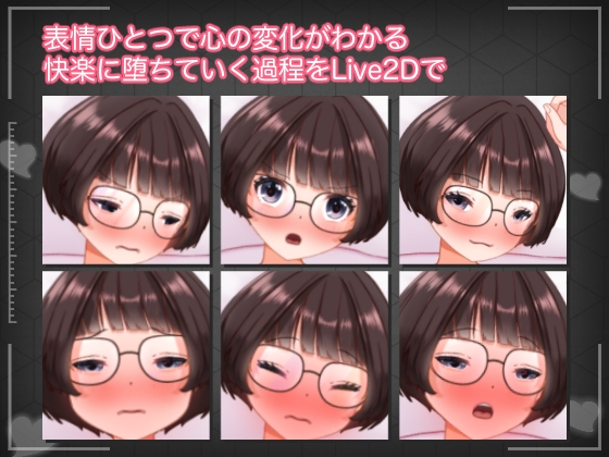 処女を奪われ、孕まされるまでー彼氏持ち文学少女の寝取られ記録ー