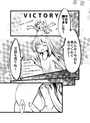 [単話]男の娘カードバトラー暁みつるくんVRモン娘公開凌○配信。