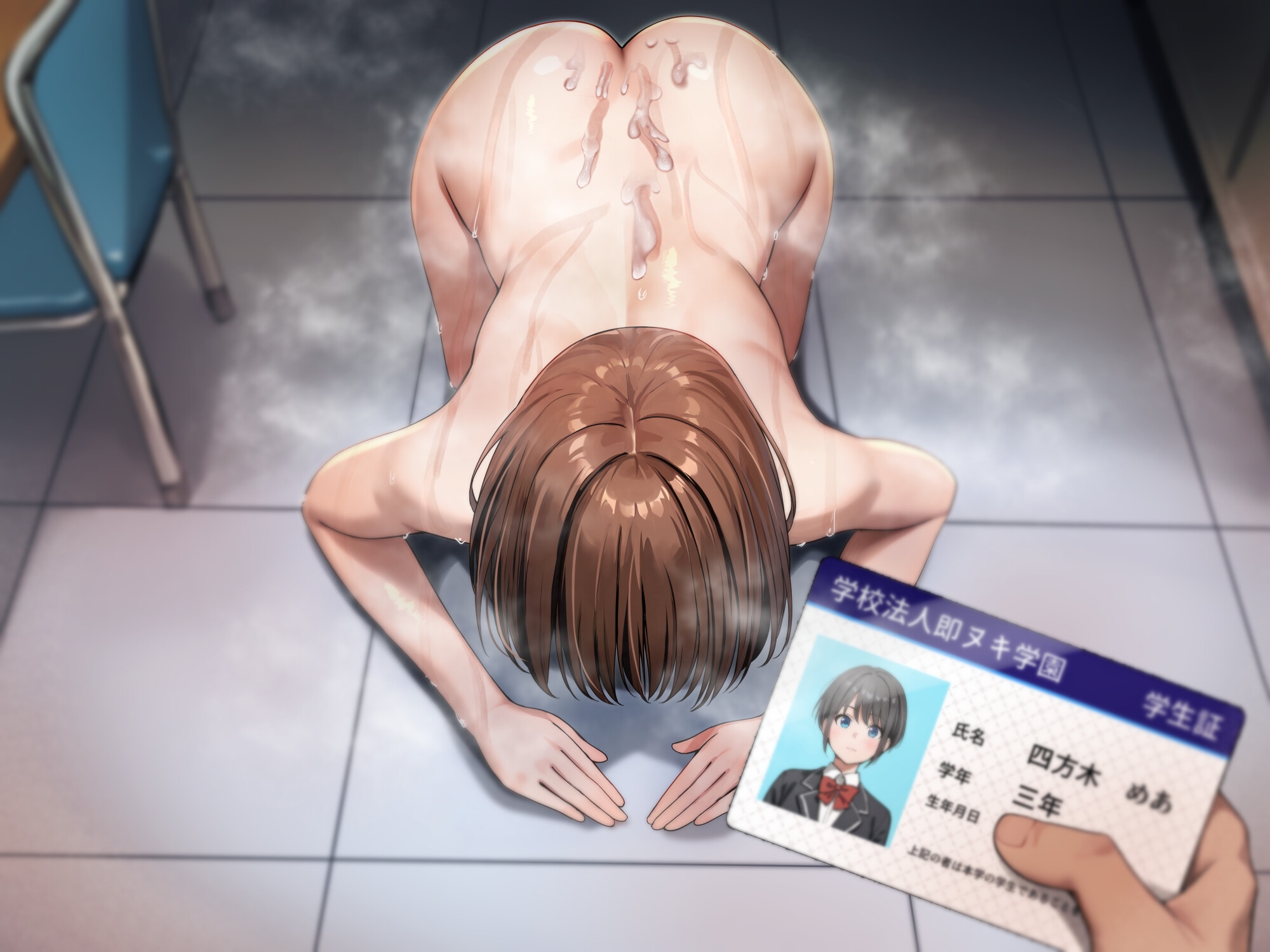 【即ヌキ110円】全裸土下座～泣きながら必死に土下座するJKをわからせ調教～【バイノーラル】