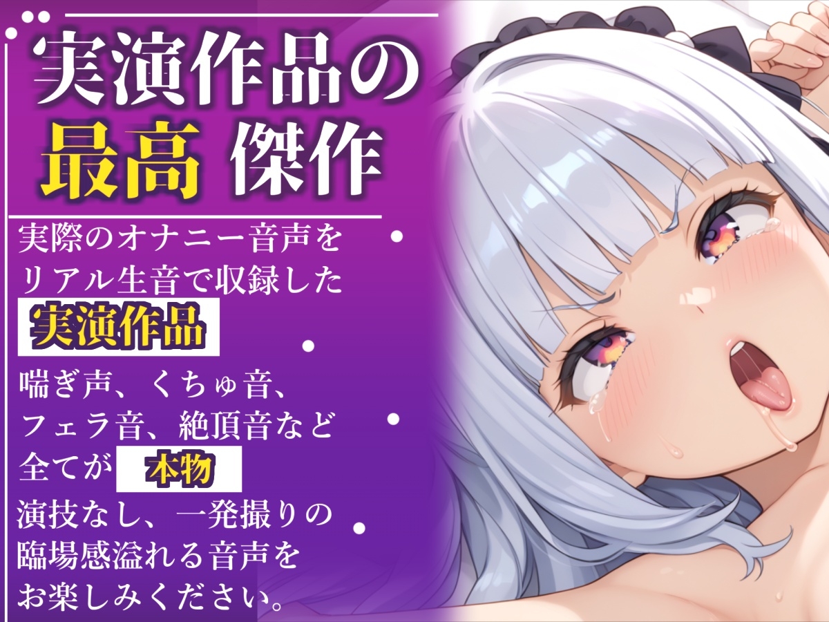 【目隠しx手足拘束x電動ピストン責め】完全拘束!! アナル責め!! 何度逝っても終わらない無限の快楽地獄耐久実演オナニーで連続絶頂アクメ✨【胡蝶りん】