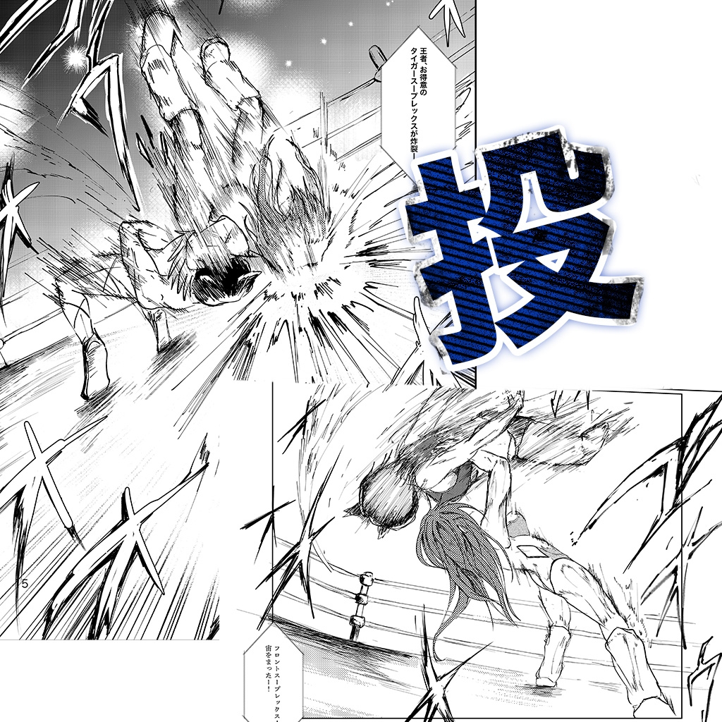 フレッシュプロレスラールナちゃん はじめてのはーどこあマッチ！