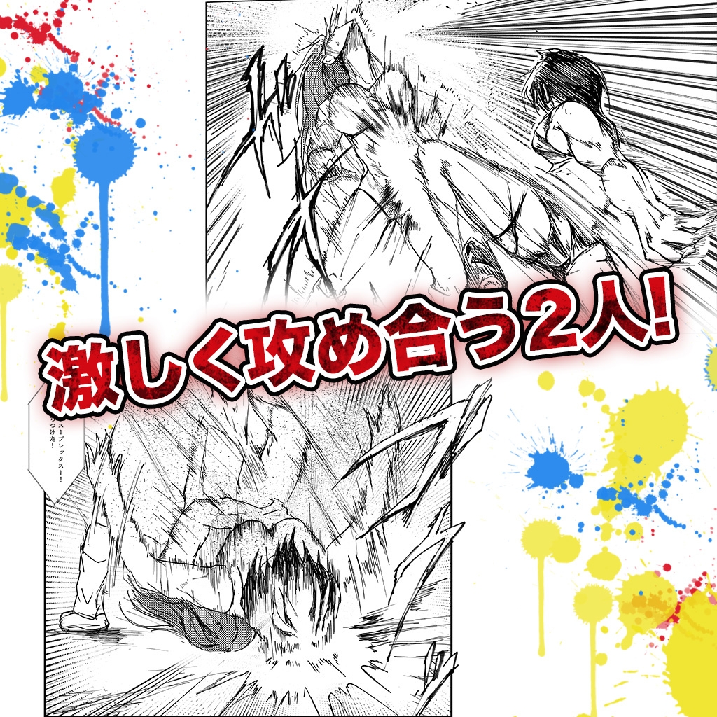 フレッシュプロレスラールナちゃん はじめてのはーどこあマッチ！