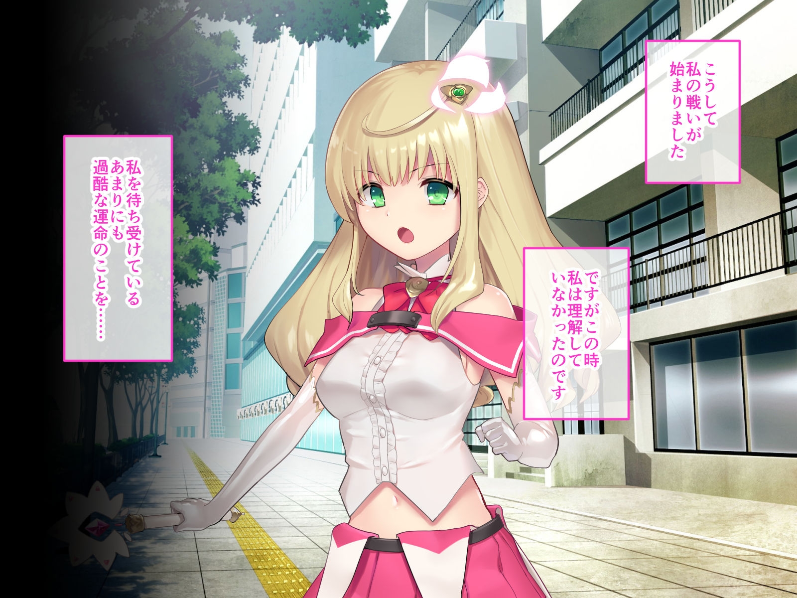 魔法少女ノーブル・ローズ CGノベル版 ～正義の心も快楽には抗えない！純真ヒロインのガチイキ敗北～