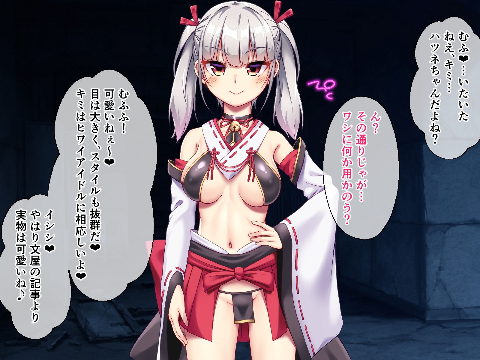 悪霊退散!おねが～い!色神様 CGノベル版 後編～孕ませ幽霊を一斉成仏！淫縛に抗う発情祓い師！～