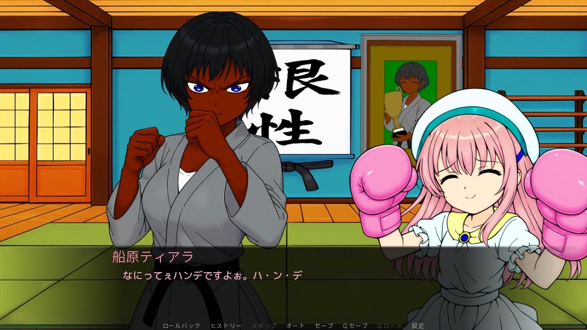 重盛 歩の教育(前編)