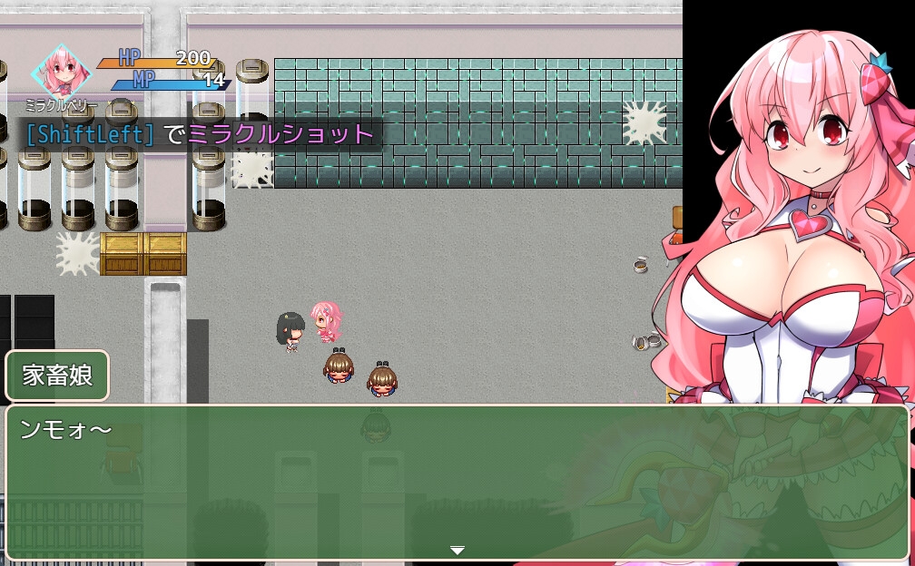 魔法烈姫ミラクルベリー