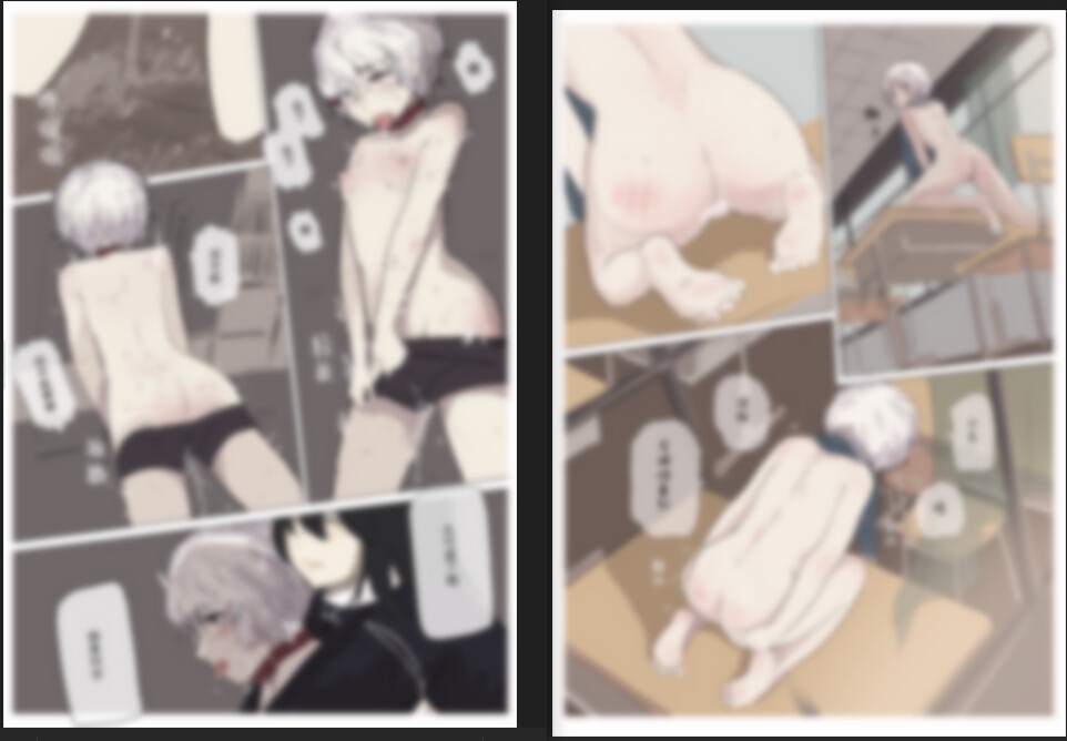 白花与蚕 中國語版