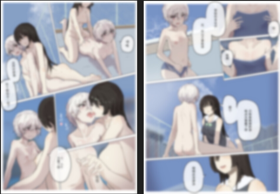 白花与蚕 中國語版