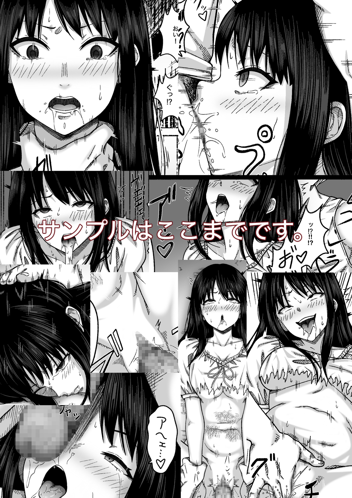 お嬢様は暴力を知りたい