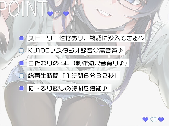 【添い寝・耳かき・シャンプー】従姉のお姉さんのひみつ♡