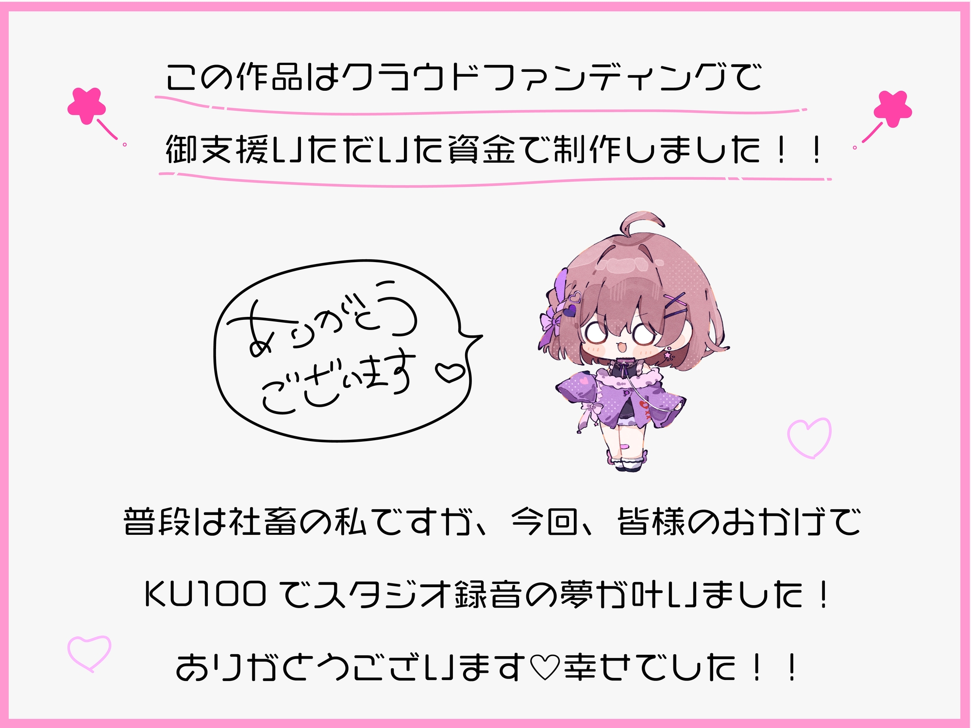 【添い寝・耳かき・シャンプー】従姉のお姉さんのひみつ♡