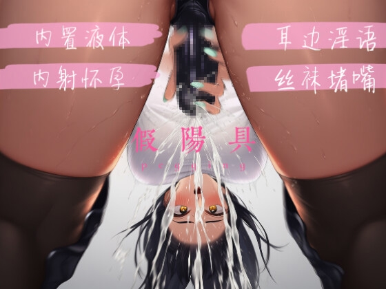 【中文音声】小声点老师,别让妈妈发现...你是个变态抖M 男性向M向