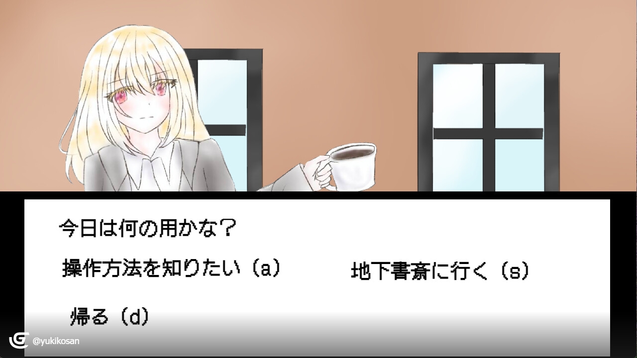 Coffin 新宿決戦 pc版