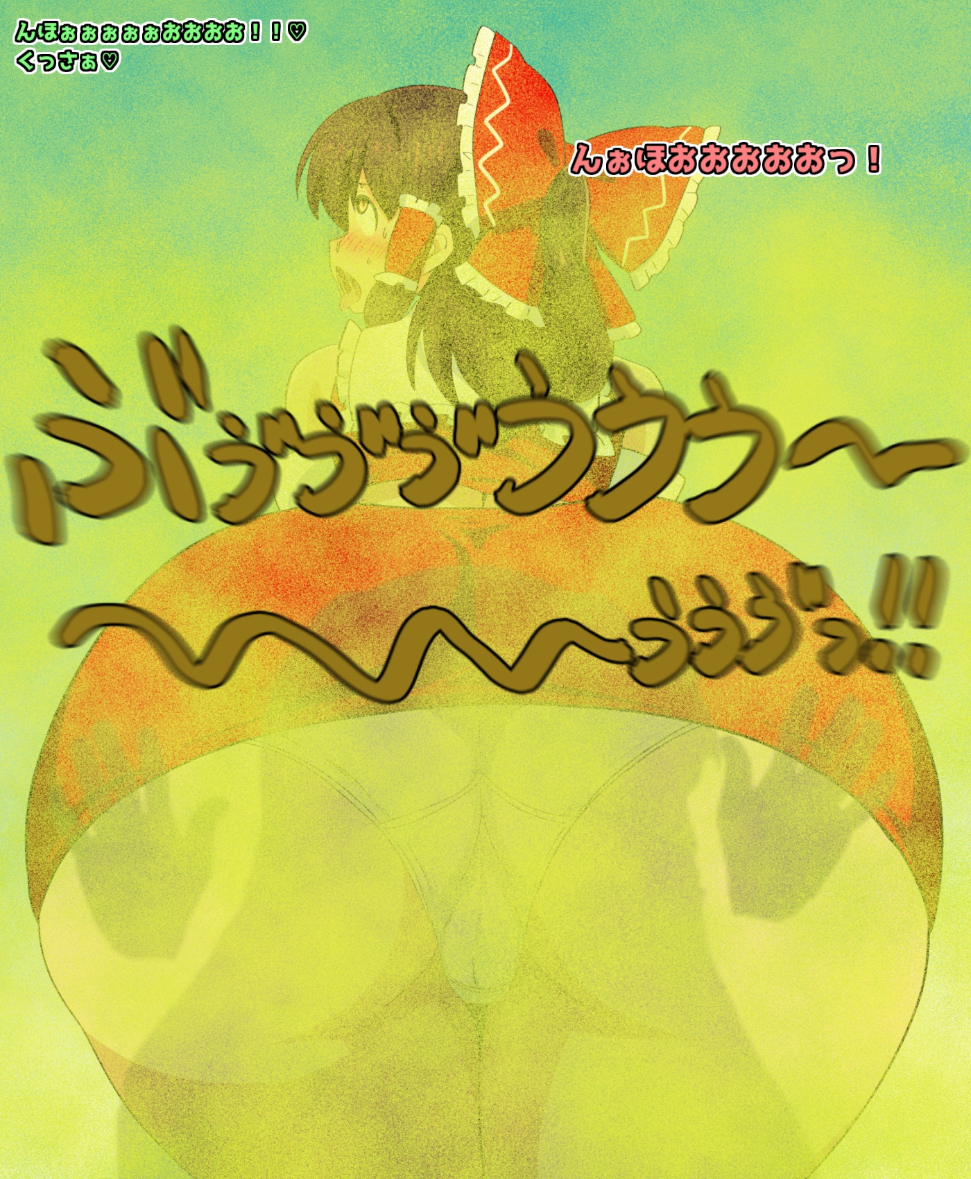 おなら・放屁イラスト&アニメ動画集(6)