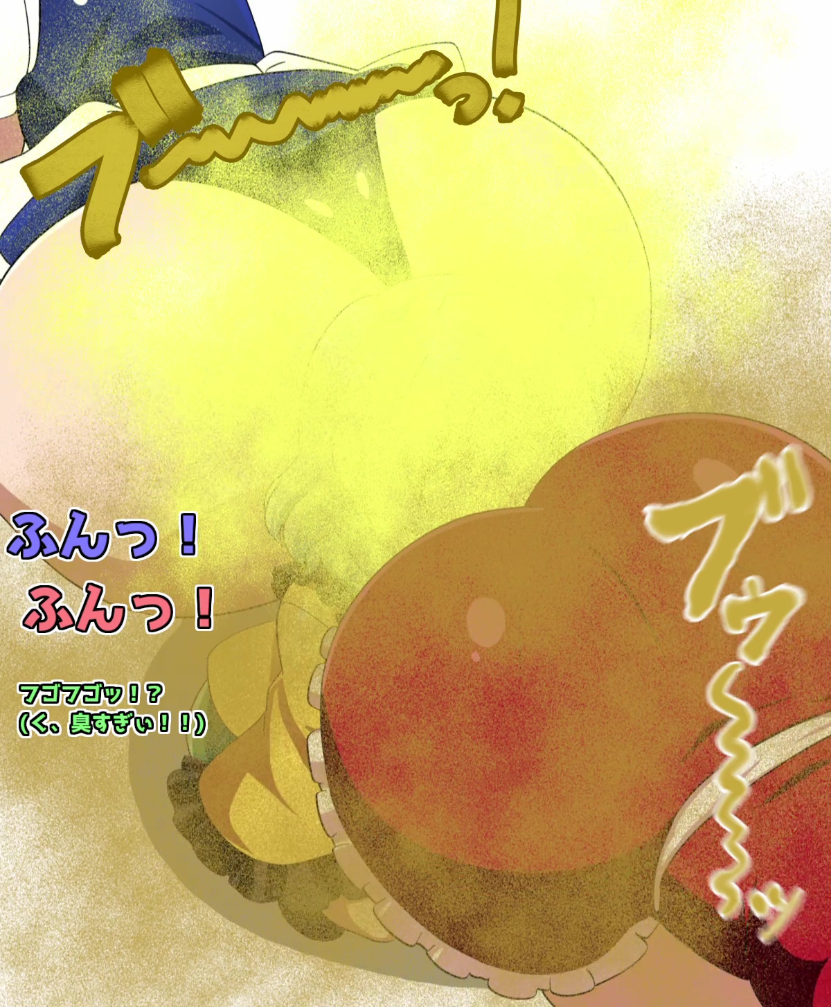 おなら・放屁イラスト&アニメ動画集(6)