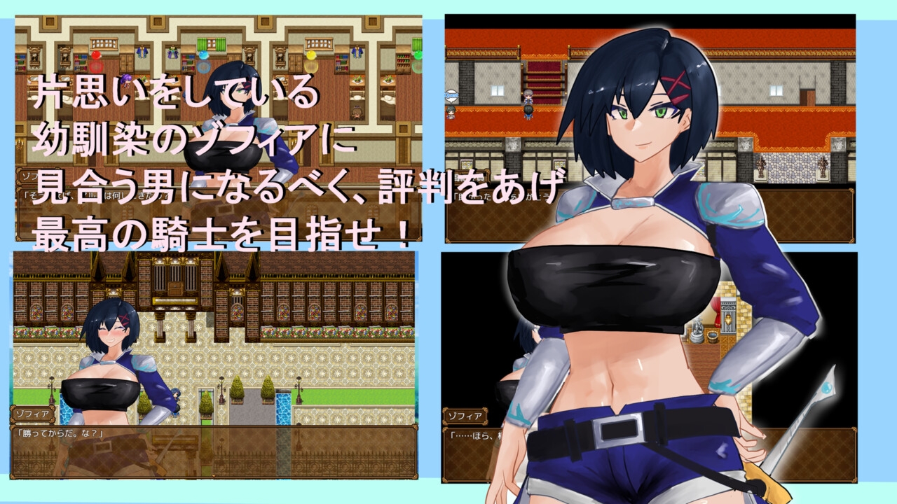 Overwrite～知らない色に染まる君～