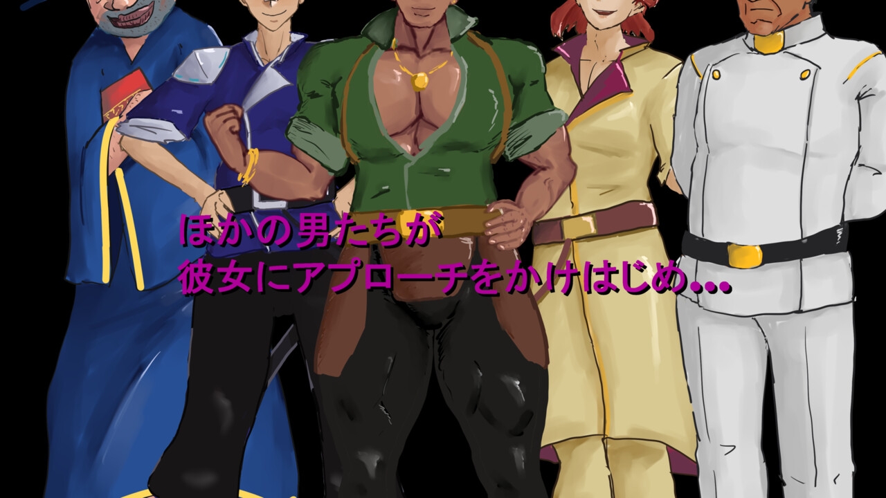 Overwrite～知らない色に染まる君～