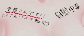 VR感度耐久実験