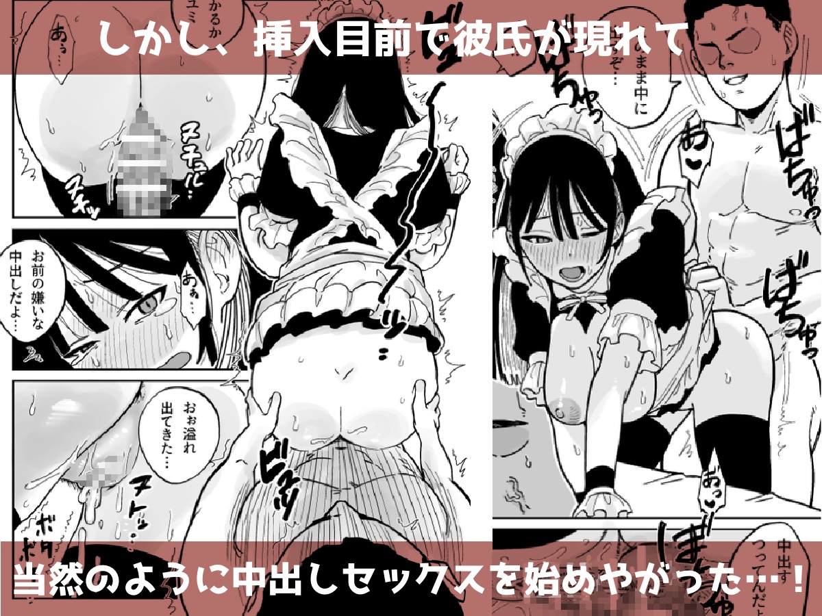 クラスの巨乳ちゃんが学祭で調子こいてたのでぶち犯した