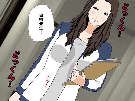 サークルENZIN的 催○学園 第二話(実母版)