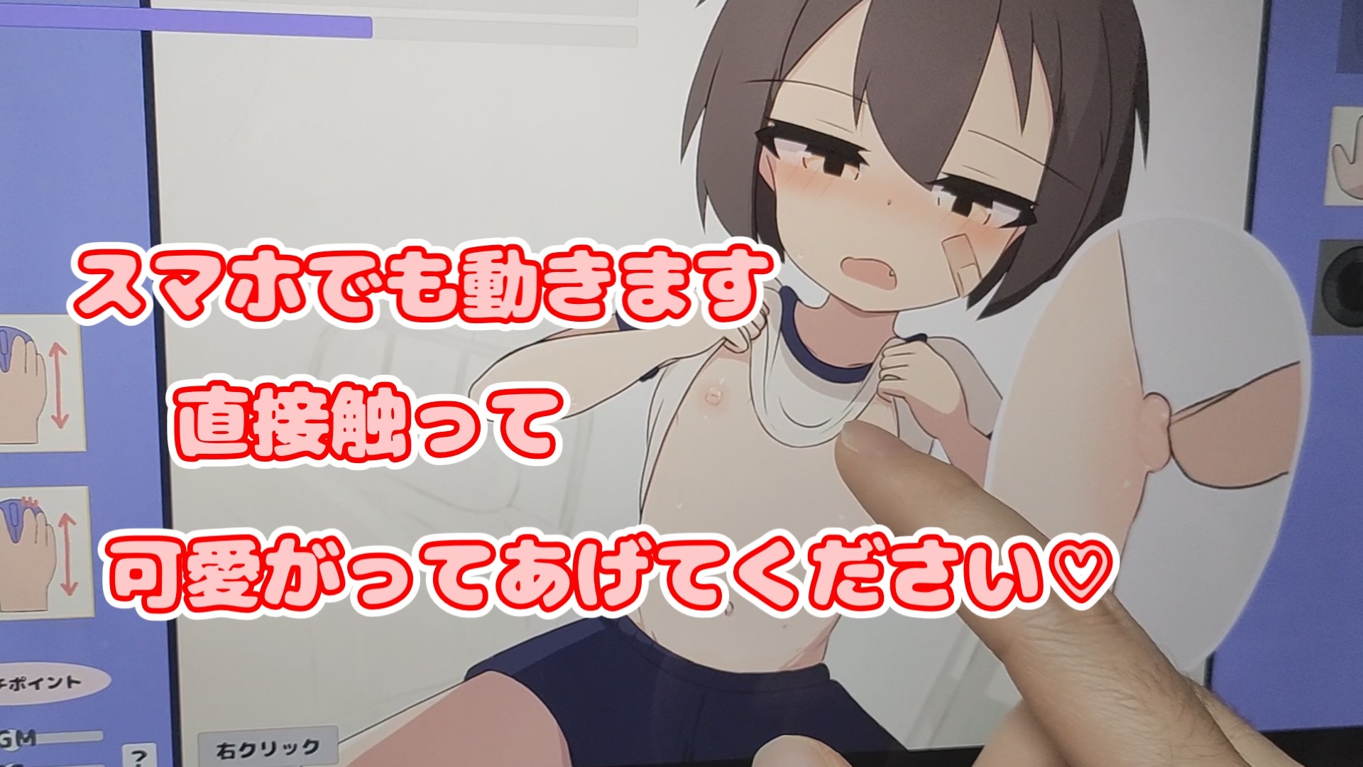 無知□リ健康診断♡