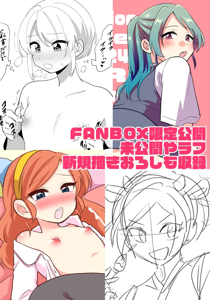 イラストレーションアーカイブ 2014-2024