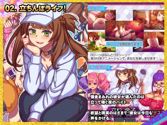 2025ハチマルパック