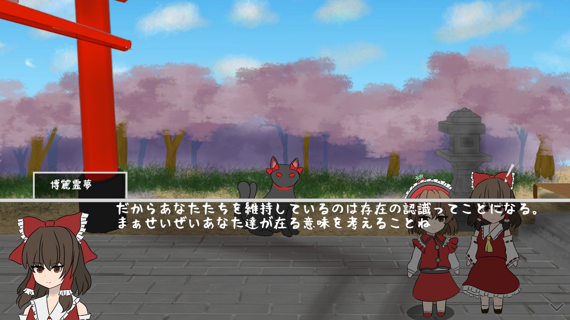 失われた旋律を求めて