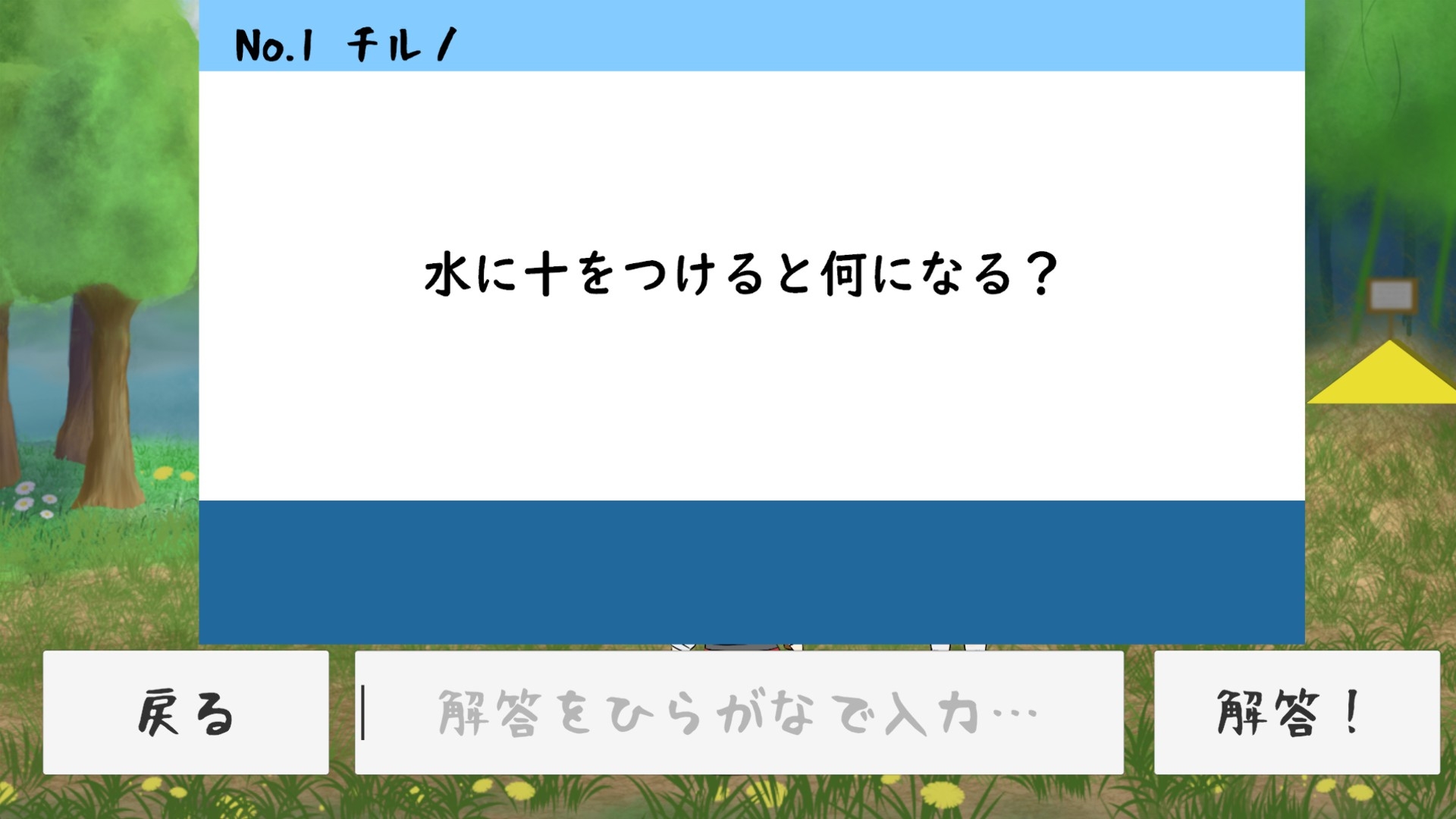 失われた旋律を求めて