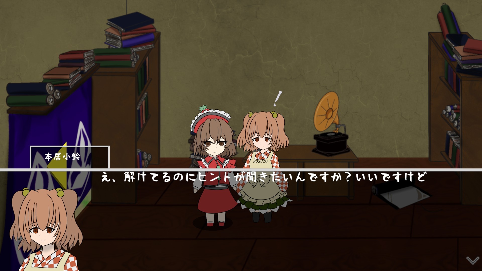 失われた旋律を求めて