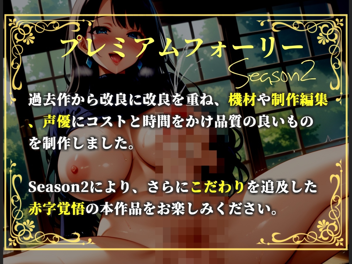 【プレミアムサウンド】童貞ショタ好きなふたなり女教師に勃起を見られてしまい、誰もいない廃校舎の自習室で無理●り逆レ○プされて童貞喪失してしまう