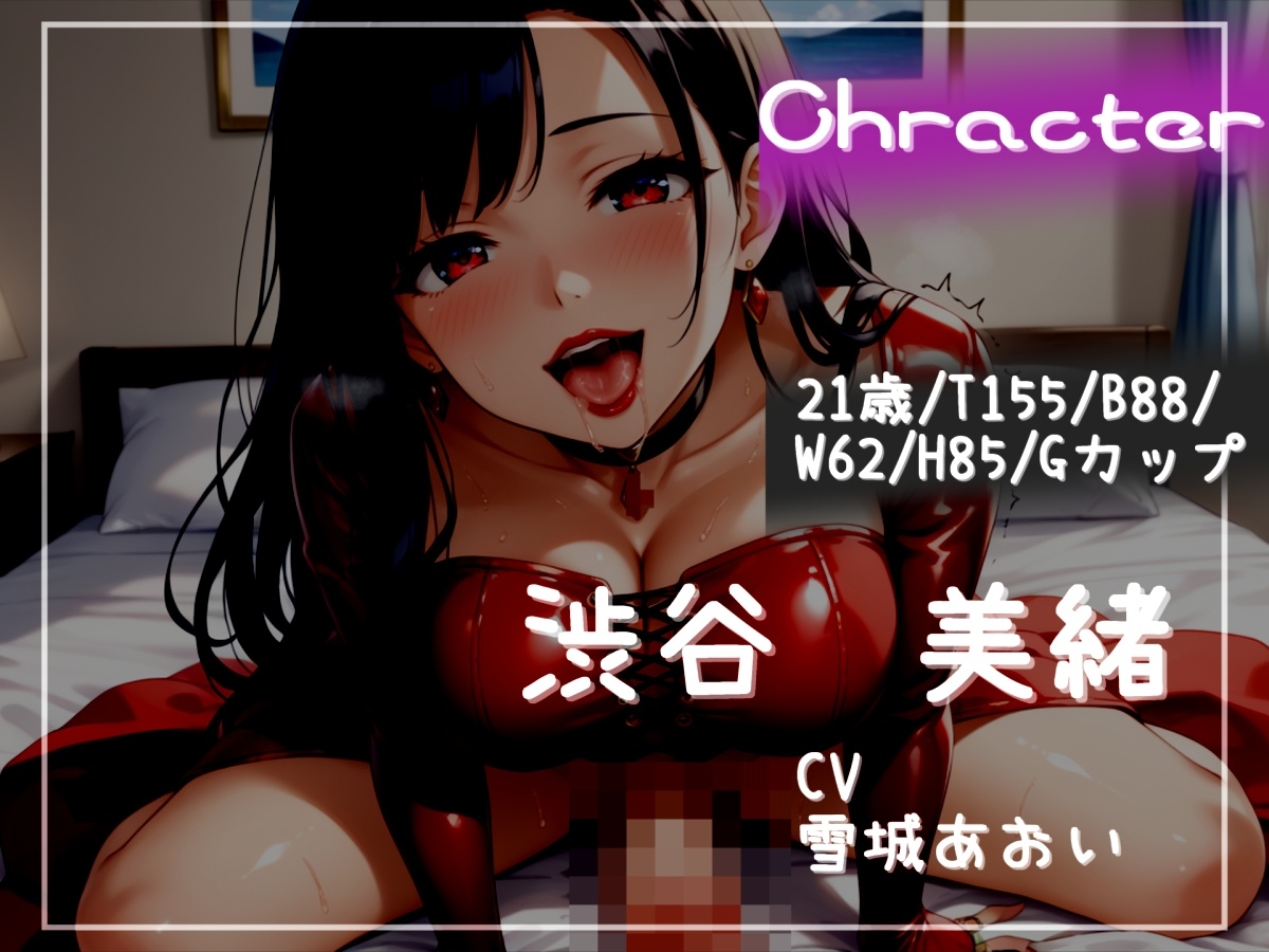 【寝取られ逆レ●プ】 女癖の悪い後輩に寝取らせた結果、復讐として豹変した彼女に無理やり逆レ○プされ、アナルを犯されけつ穴処女喪失してしまう。