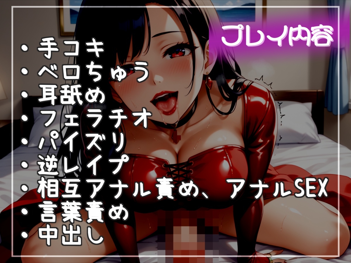 【寝取られ逆レ●プ】 女癖の悪い後輩に寝取らせた結果、復讐として豹変した彼女に無理やり逆レ○プされ、アナルを犯されけつ穴処女喪失してしまう。