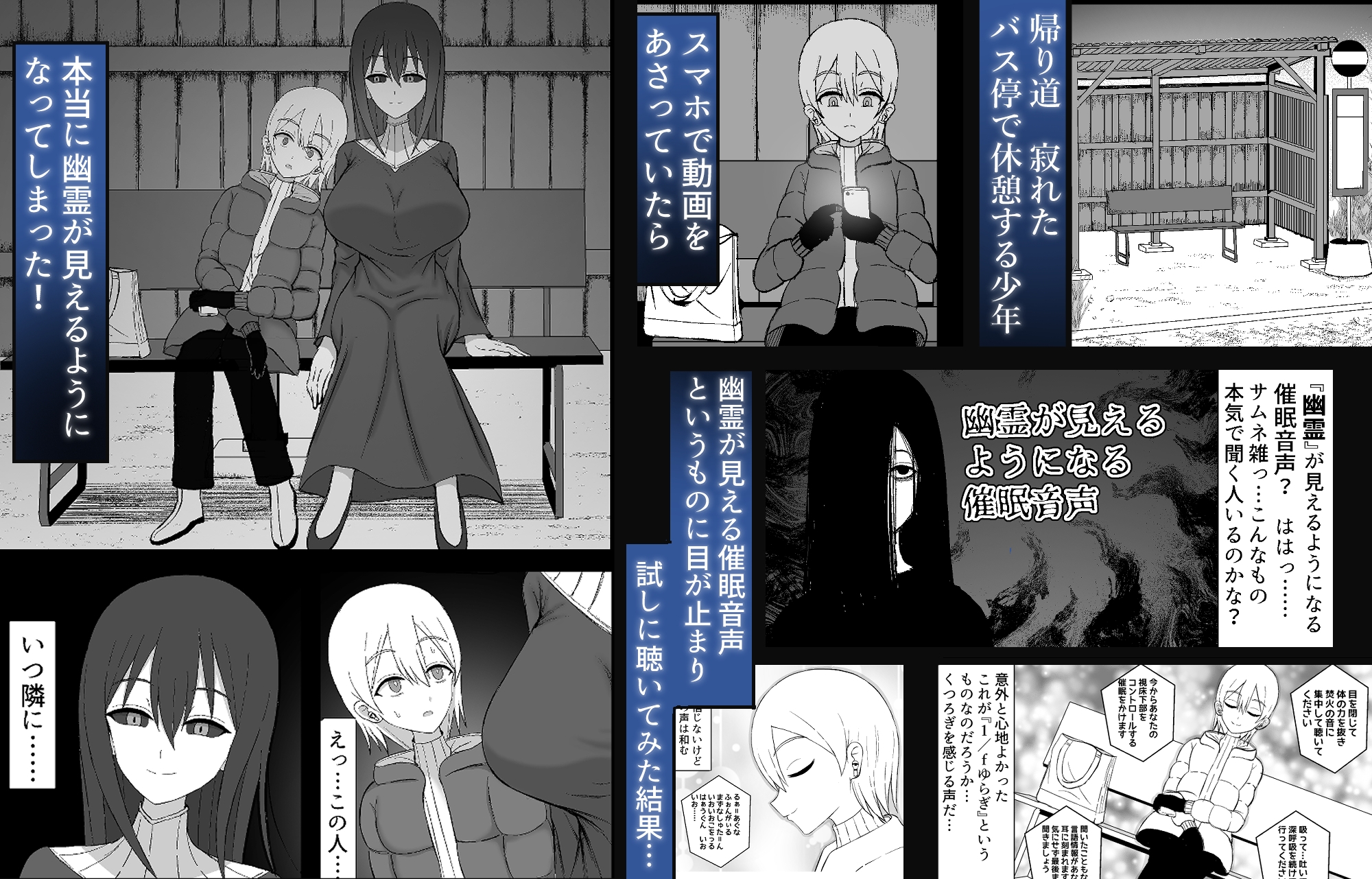 怪異な巨乳お姉さんにこよなく愛され絞られる話