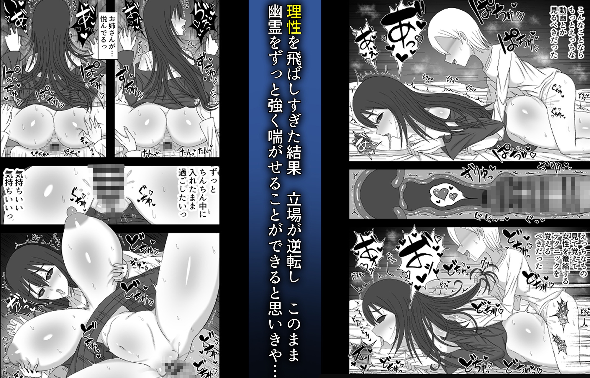 怪異な巨乳お姉さんにこよなく愛され絞られる話