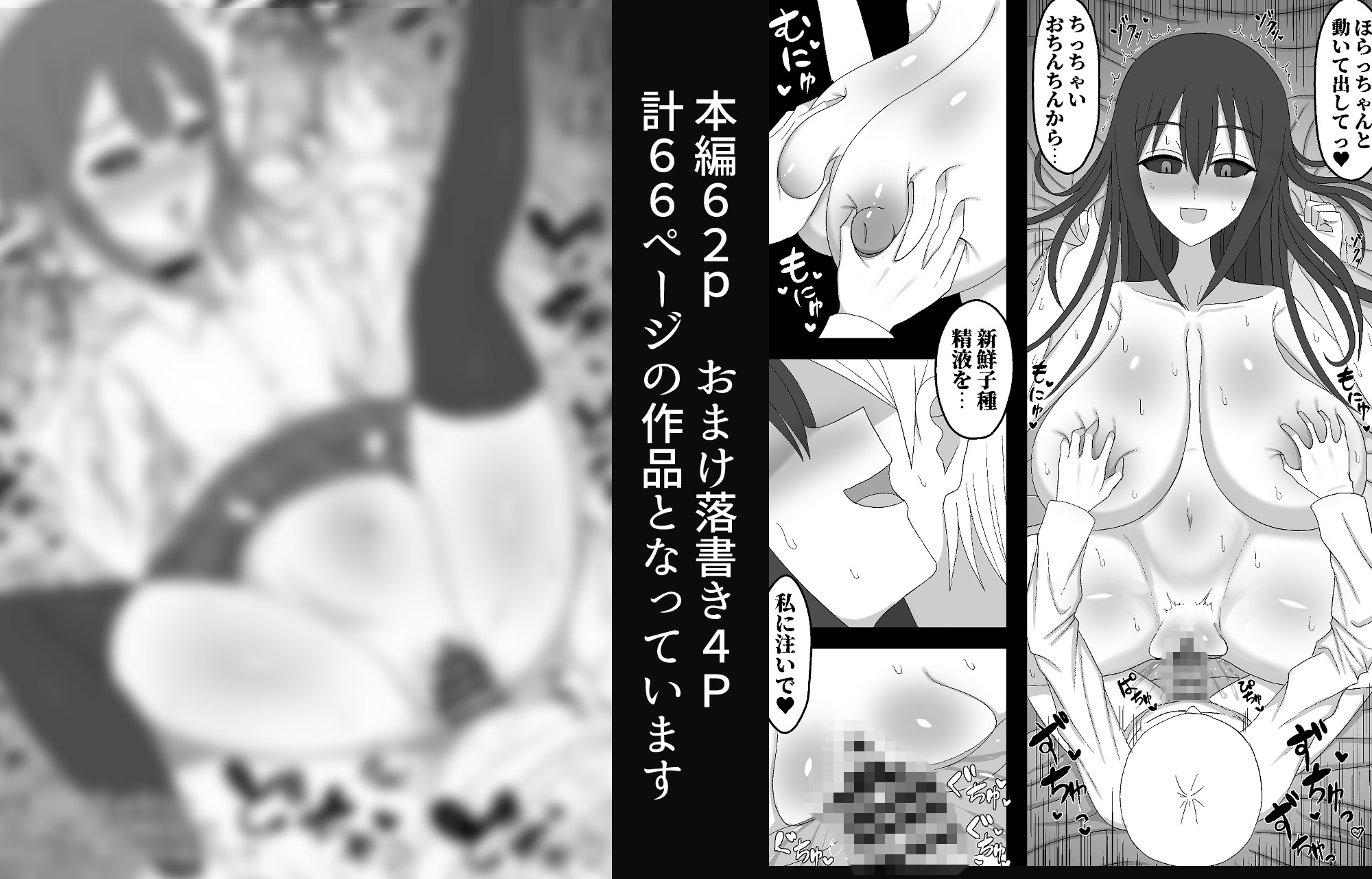 怪異な巨乳お姉さんにこよなく愛され絞られる話