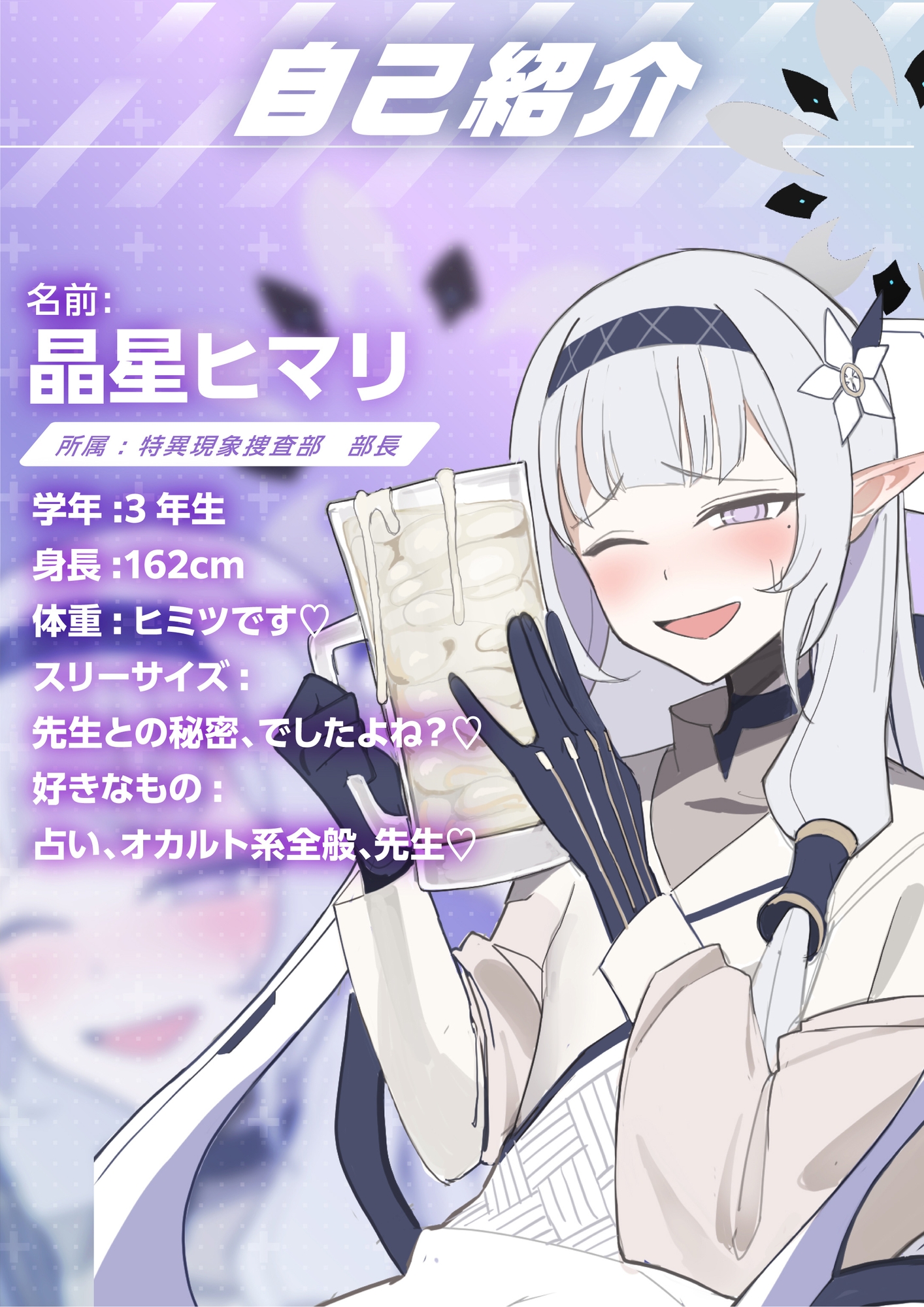 超天才清楚系病弱美少女ハッカーのザーメンパラダイス！