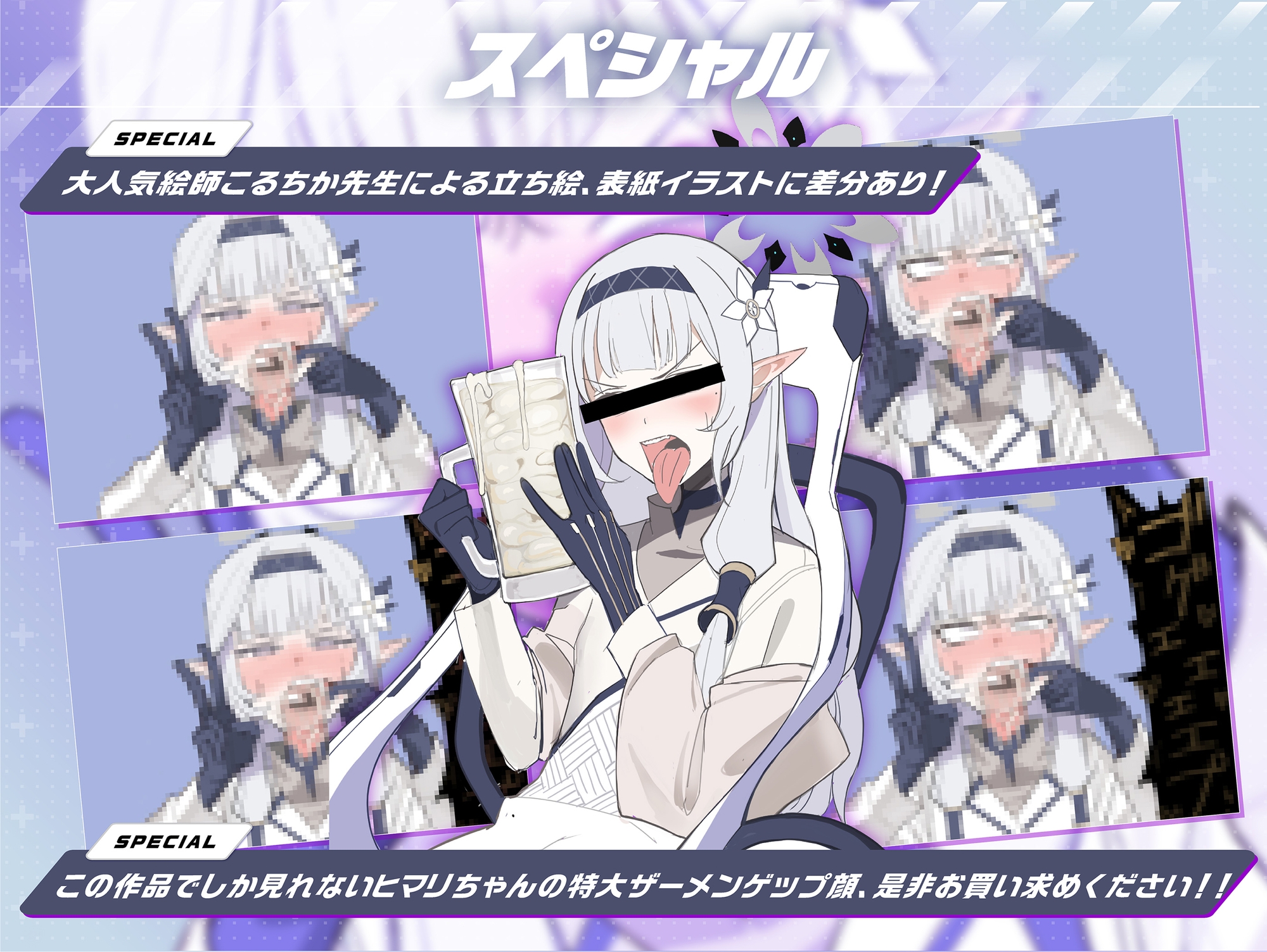 超天才清楚系病弱美少女ハッカーのザーメンパラダイス！