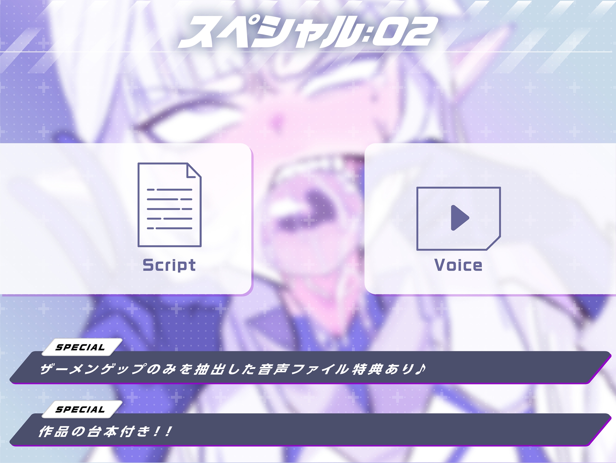 超天才清楚系病弱美少女ハッカーのザーメンパラダイス！