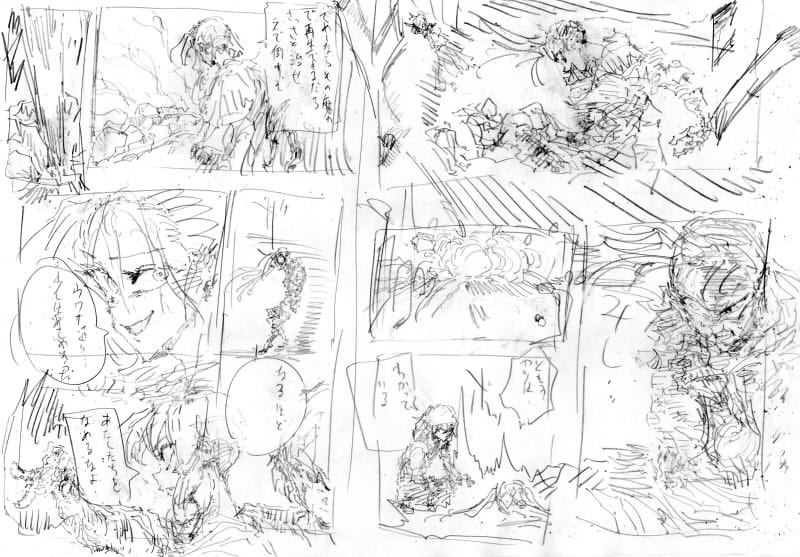 キバケンジモノガタリショウガクセイヘンダイサンジュウニワ