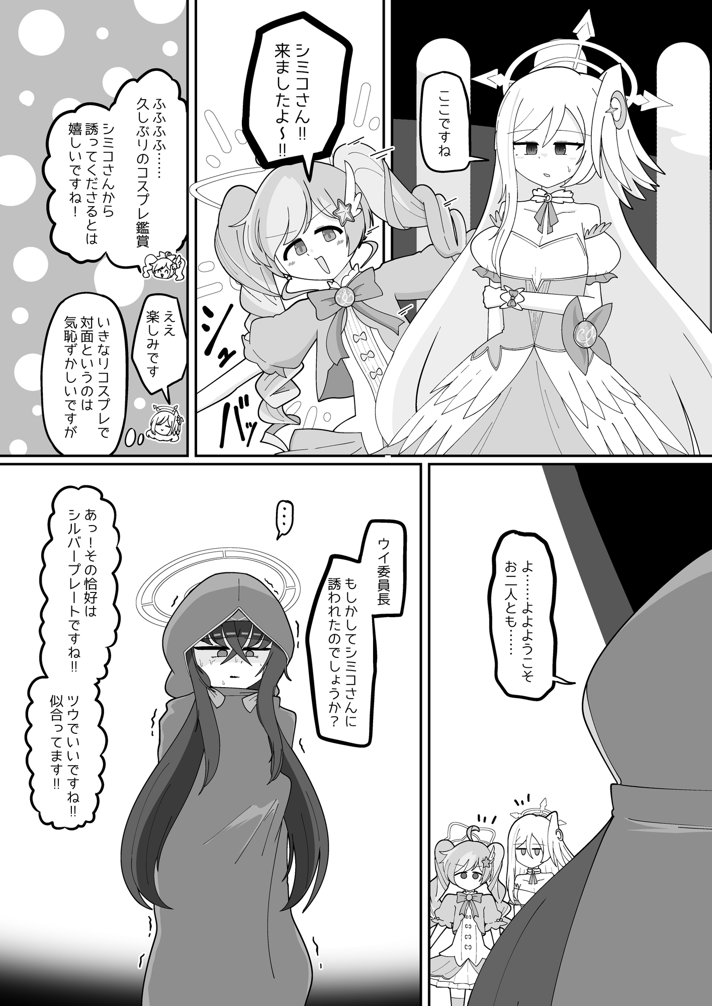 外伝版ヘヴィキャリバー 新たなる悪の騎士とふたなり魔法