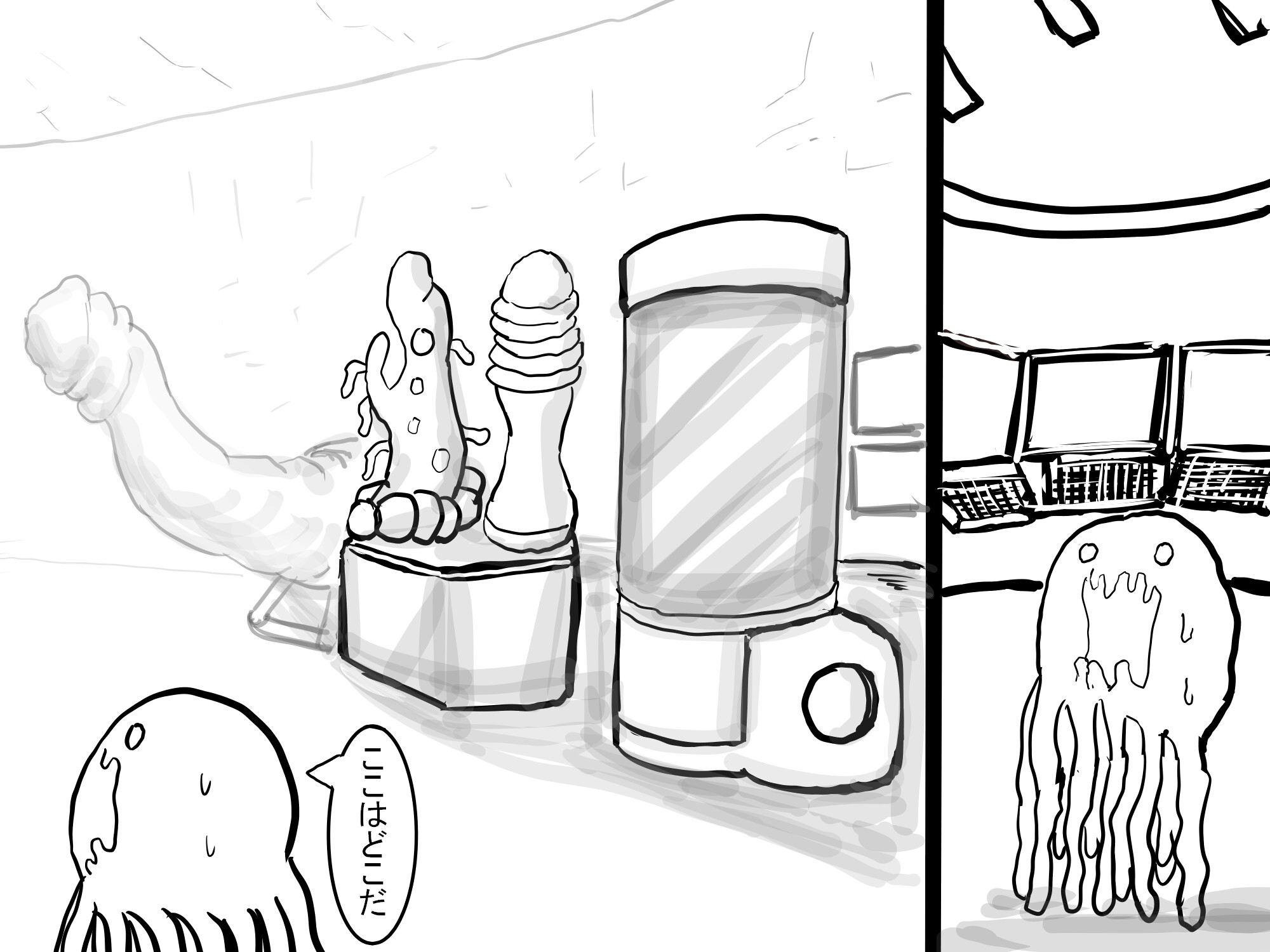 プラネットオブザーブ