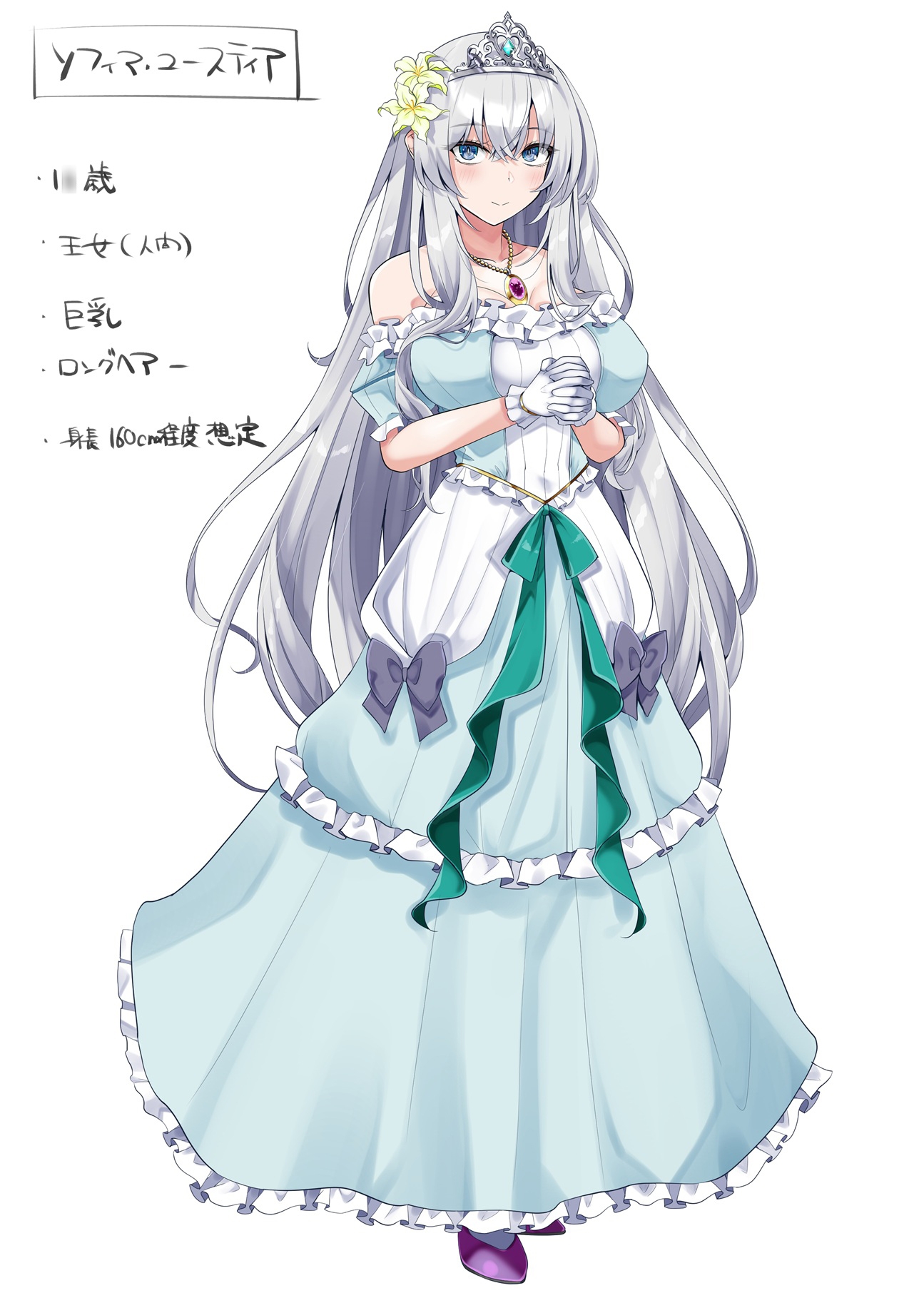 敗戦国の美姫、最底辺の無能ブ男と強○結婚させられ、不本意性交(セックス)生活