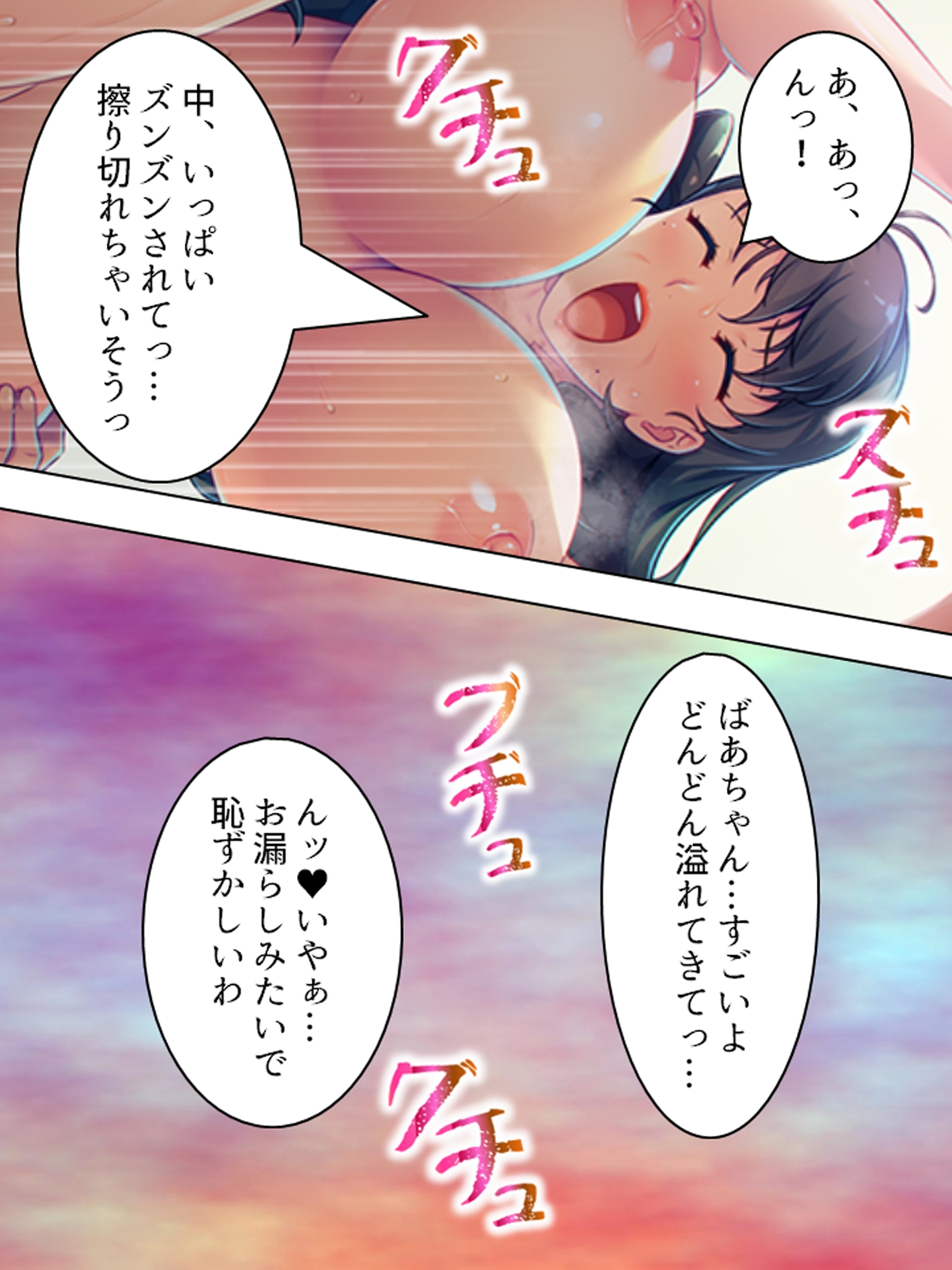 時間逆行したら若くて美人なばあちゃんが欲情してきた <総集編>