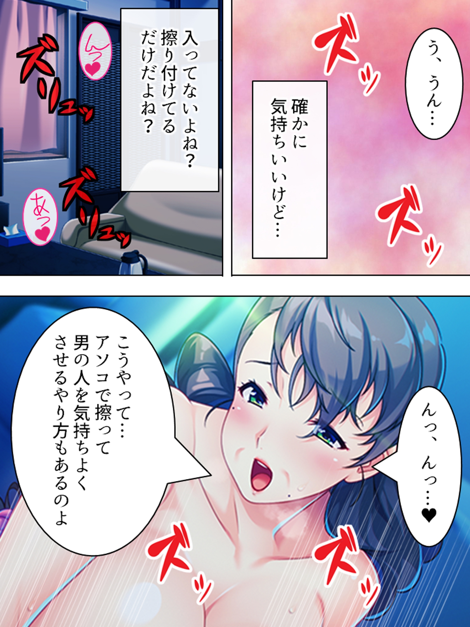 時間逆行したら若くて美人なばあちゃんが欲情してきた <総集編>