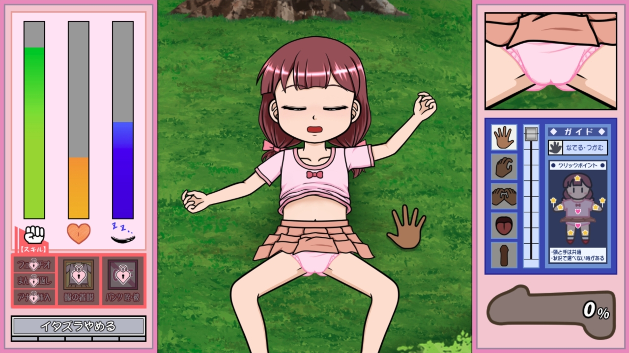 木かげで眠るキミに…