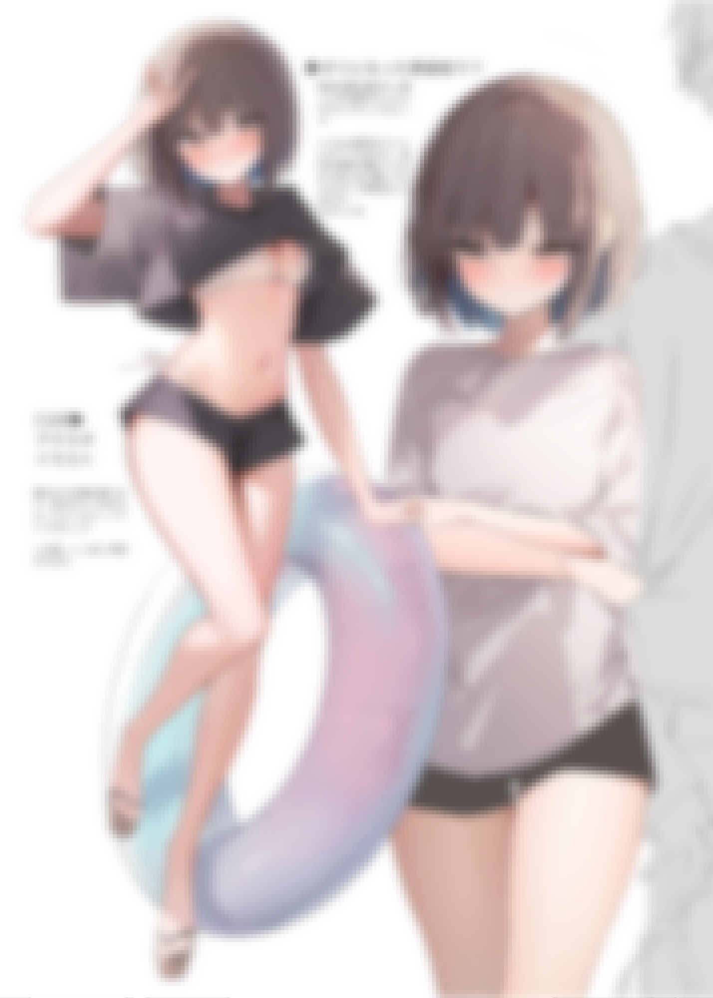 インナーカラー彼女5