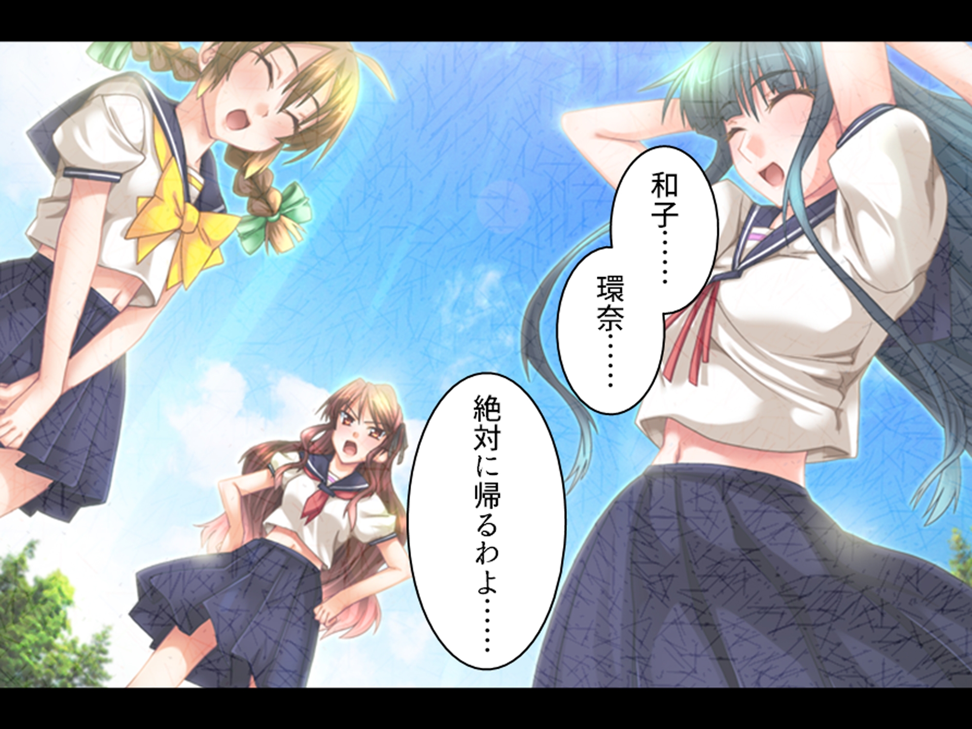 学校の怪談に青春を犯された少女たち！ 5巻