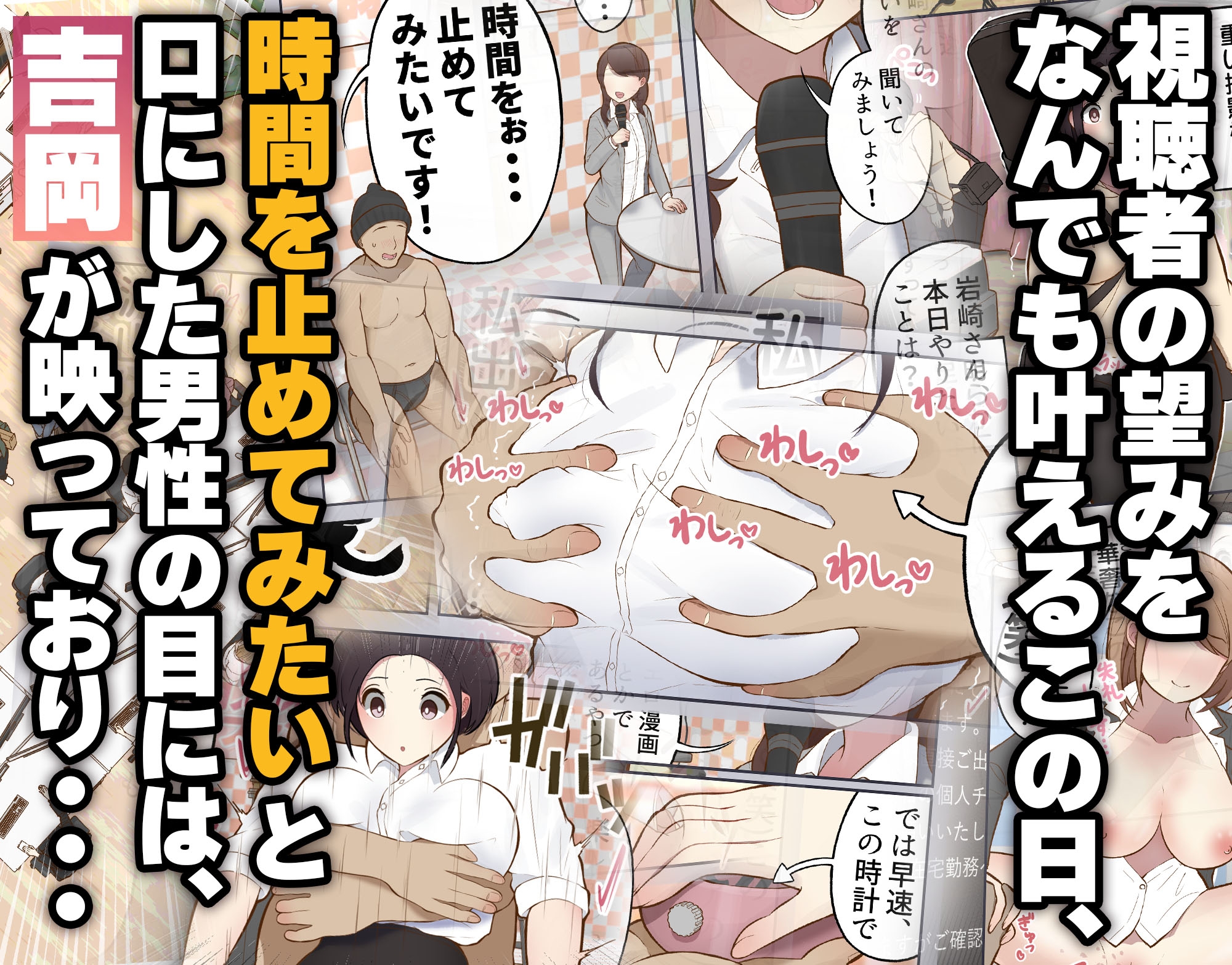 もっともっと...無表情でお願いします！(笑)